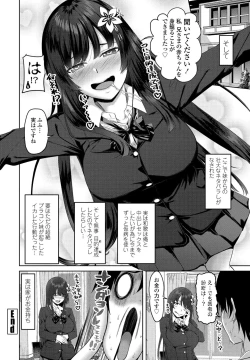 Page 188 of COMIC Penguin Club 2022-03