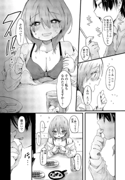 Page 193 of COMIC Penguin Club 2022-03