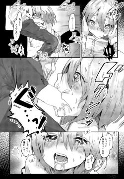 Page 198 of COMIC Penguin Club 2022-03