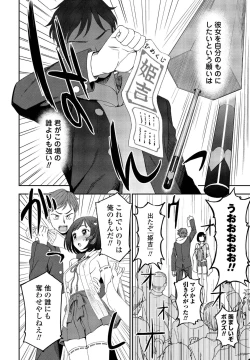 Page 218 of COMIC Penguin Club 2022-03