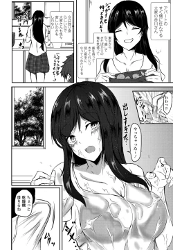 Page 272 of COMIC Penguin Club 2022-03