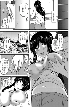 Page 279 of COMIC Penguin Club 2022-03