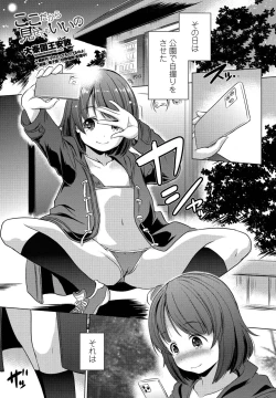 Page 291 of COMIC Penguin Club 2022-03