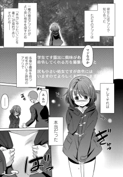 Page 293 of COMIC Penguin Club 2022-03