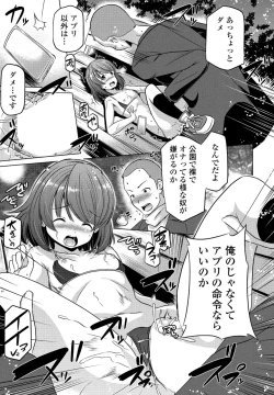 Page 305 of COMIC Penguin Club 2022-03