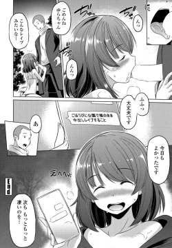 Page 310 of COMIC Penguin Club 2022-03