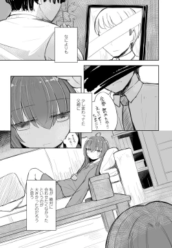 Page 359 of COMIC Penguin Club 2022-03