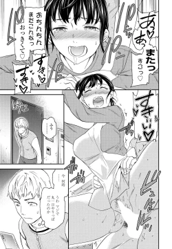 Page 51 of COMIC Penguin Club 2022-03