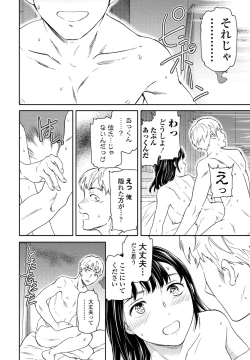 Page 54 of COMIC Penguin Club 2022-03