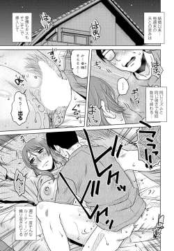 Page 69 of COMIC Penguin Club 2022-03