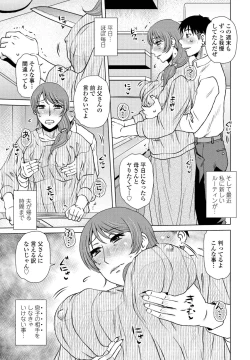 Page 71 of COMIC Penguin Club 2022-03