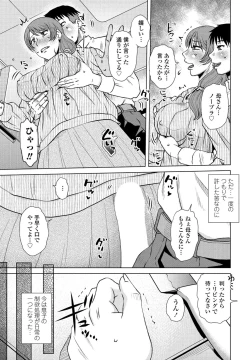 Page 73 of COMIC Penguin Club 2022-03