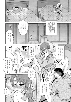 Page 78 of COMIC Penguin Club 2022-03