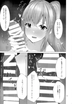Page 10 of Kiriko to Ichaicha Ecchi Suru Dake no Hon