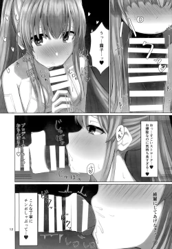 Page 11 of Kiriko to Ichaicha Ecchi Suru Dake no Hon