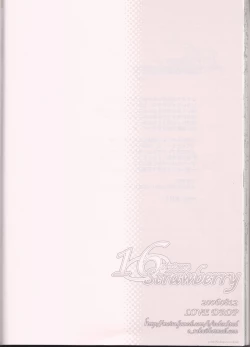 Page 42 of 16Strawberry