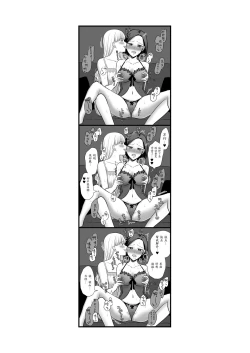 Page 43 of Sousaku Yuri Matome Hon 2