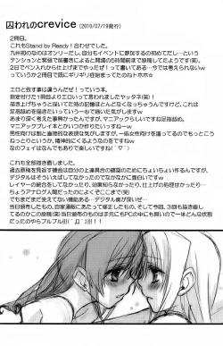 Page 33 of Fine Color Day | 雨过天晴