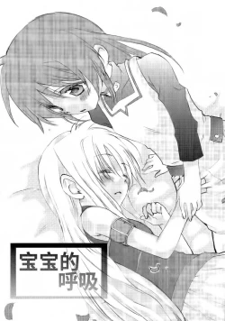 Page 34 of Fine Color Day | 雨过天晴