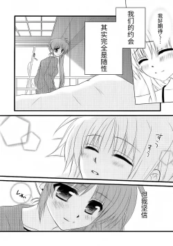 Page 4 of Fine Color Day | 雨过天晴