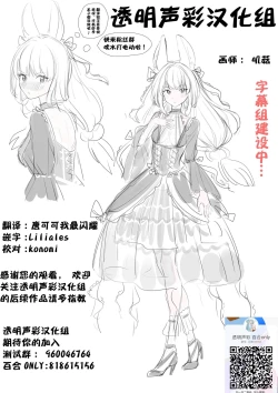 Page 62 of Fine Color Day | 雨过天晴