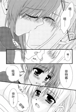 Page 9 of Fine Color Day | 雨过天晴