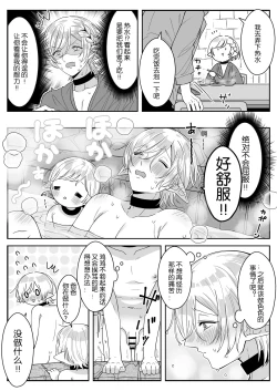 Page 23 of Elf Oyako Seidorei Ichiba nite Hanbaichuu
