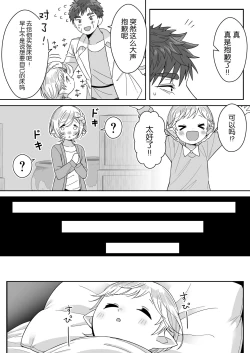 Page 41 of Elf Oyako Seidorei Ichiba nite Hanbaichuu