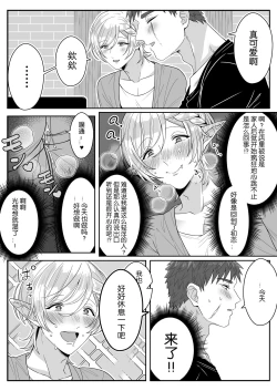 Page 42 of Elf Oyako Seidorei Ichiba nite Hanbaichuu