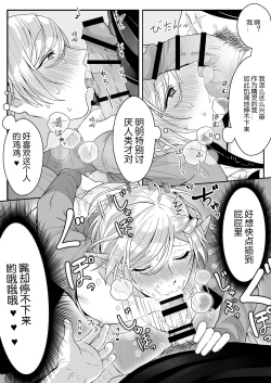 Page 45 of Elf Oyako Seidorei Ichiba nite Hanbaichuu