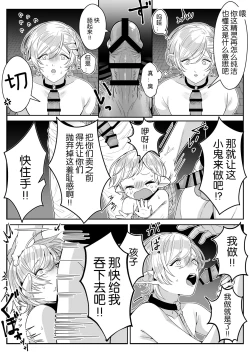 Page 5 of Elf Oyako Seidorei Ichiba nite Hanbaichuu