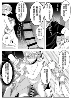 Page 8 of Elf Oyako Seidorei Ichiba nite Hanbaichuu