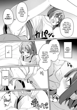 Page 17 of Tonari no Tenshi | My Angel Next Door