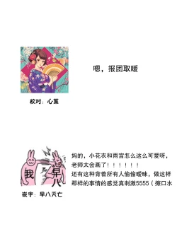 Page 105 of 『 ore da ke ni koakuma na doukyuusei fu tta ra oshitao sa rema shi ta ~ 』 Ch. 1-5