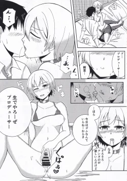 Page 28 of Saijo Juri Dosukebe Goudou「Let's Making Baby」