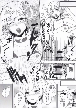 Page 29 of Saijo Juri Dosukebe Goudou「Let's Making Baby」