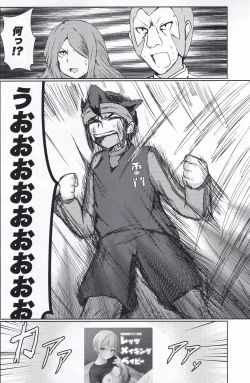 Page 49 of Saijo Juri Dosukebe Goudou「Let's Making Baby」