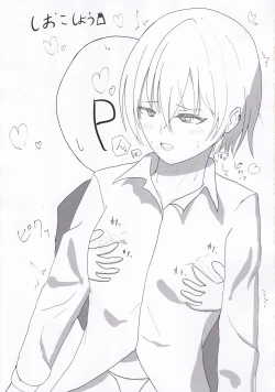 Page 6 of Saijo Juri Dosukebe Goudou「Let's Making Baby」