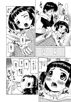 Page 106 of Karyou Gakuen Shotoubu Vol.9