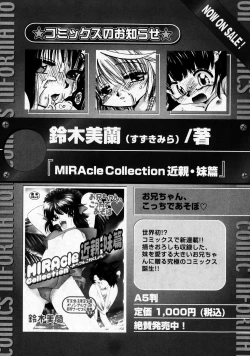 Page 121 of Karyou Gakuen Shotoubu Vol.9