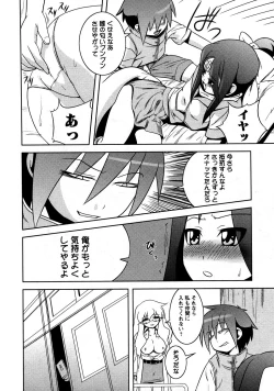 Page 170 of Karyou Gakuen Shotoubu Vol.9