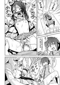 Page 174 of Karyou Gakuen Shotoubu Vol.9