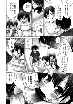 Page 178 of Karyou Gakuen Shotoubu Vol.9