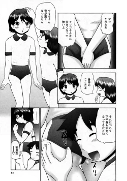 Page 85 of Karyou Gakuen Shotoubu Vol.9