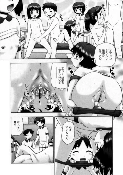 Page 92 of Karyou Gakuen Shotoubu Vol.9