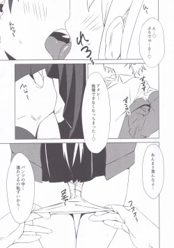 Page 6 of OnaBare Shitara Juri-chan ga Sex Shite Kureta