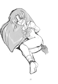 Page 37 of Silent Saturn SS vol. 2