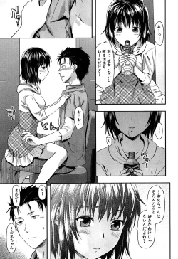 Page 29 of Imouto Lip