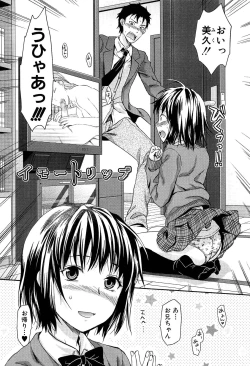 Page 2 of Imouto Lip