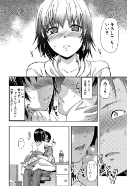 Page 30 of Imouto Lip